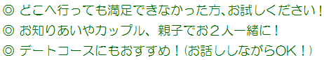 �ō��̃����N�[�[�V�����B�f�[�g�R�[�X�ɂ��œK�I