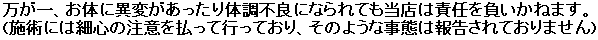 マタニティマッサージ